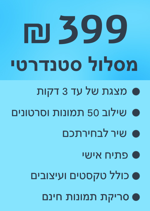 סטנדרטי שינוי